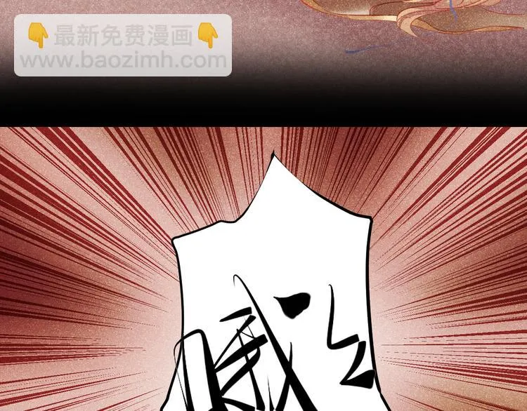 第9话 救命恩人？！ 第123页