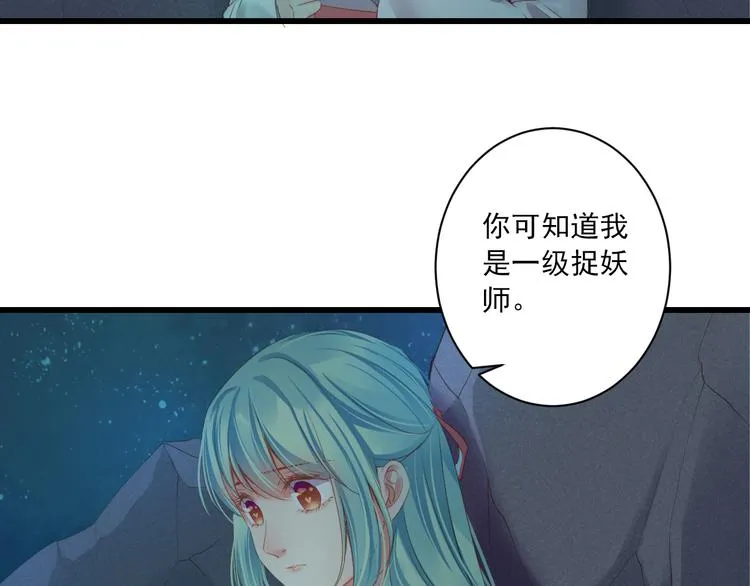 第11话 我好想你 第10页