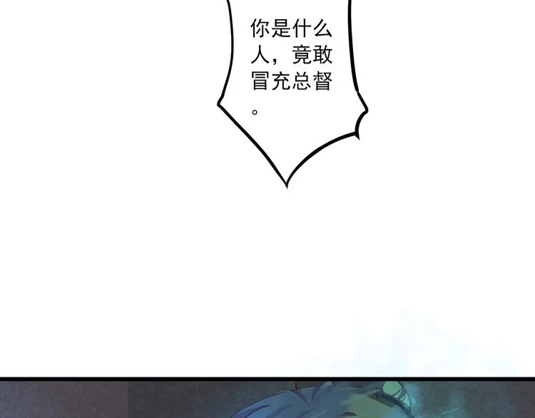 第12话 诀别 第58页