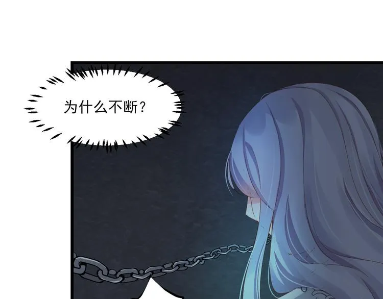 第12话 诀别 第133页