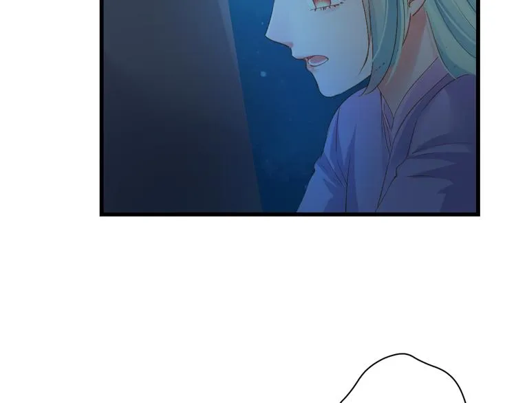 第15话 不愿看你痛苦 第102页