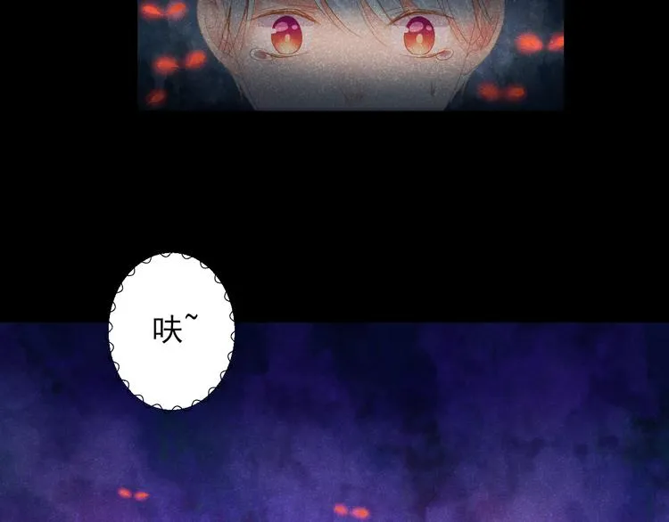 第17话 悬崖 第26页