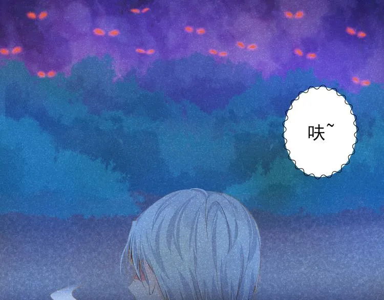 第17话 悬崖 第27页
