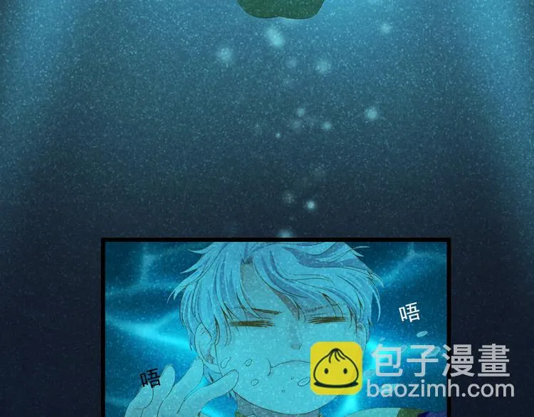 第17话 悬崖 第35页