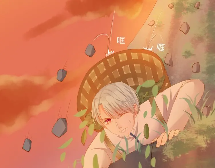 第17话 悬崖 第86页