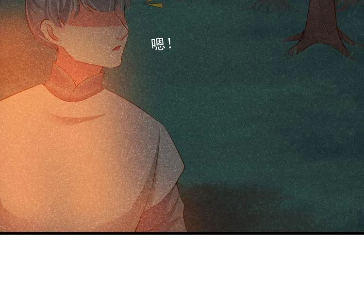 第18话 末路 第39页