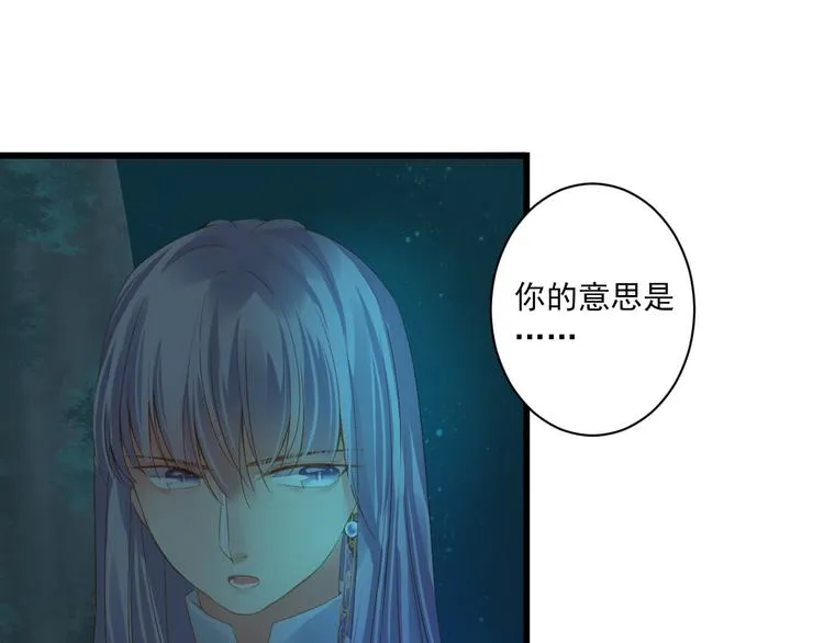第18话 末路 第56页