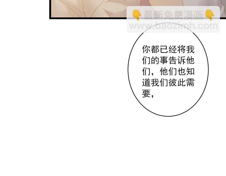 第18话 末路 第118页