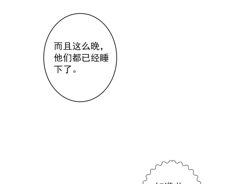 第18话 末路 第119页