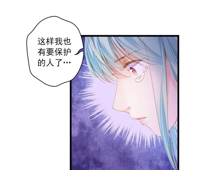 第20话 最后一次倾听你 第109页