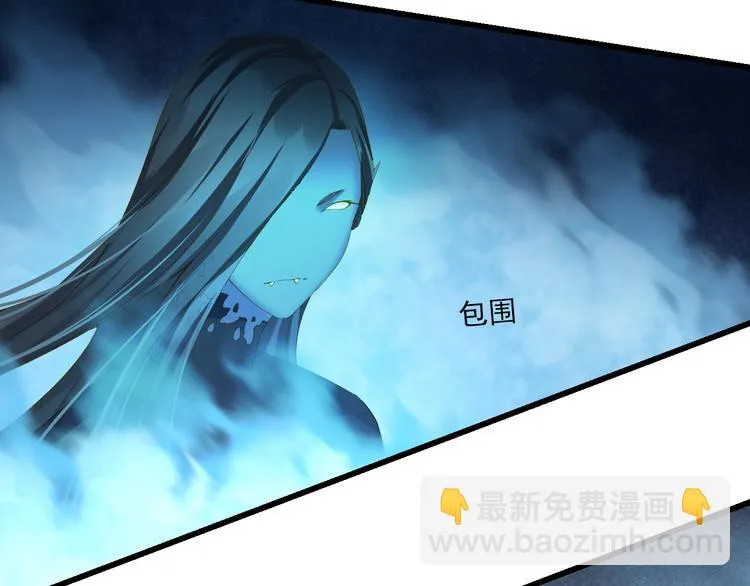 第22话 管家灵的过去 第17页