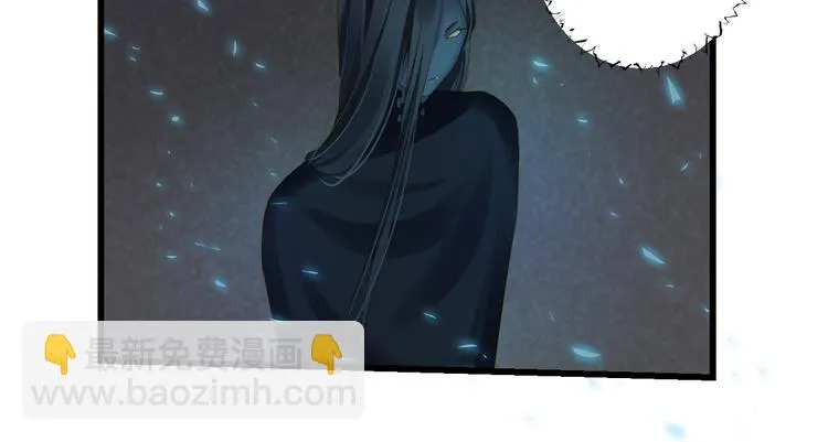 第22话 管家灵的过去 第20页