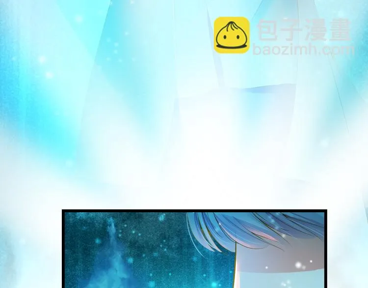 第22话 管家灵的过去 第33页
