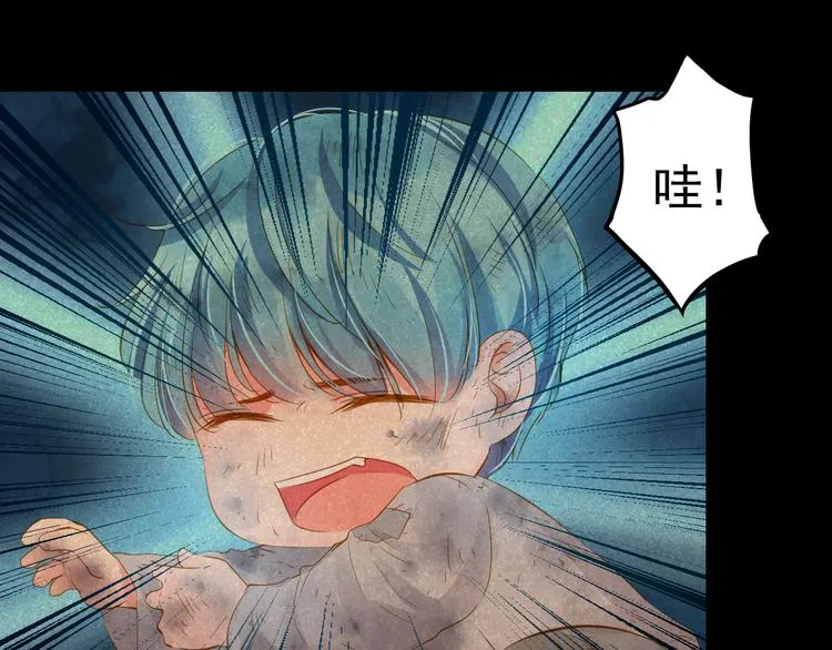 第22话 管家灵的过去 第61页