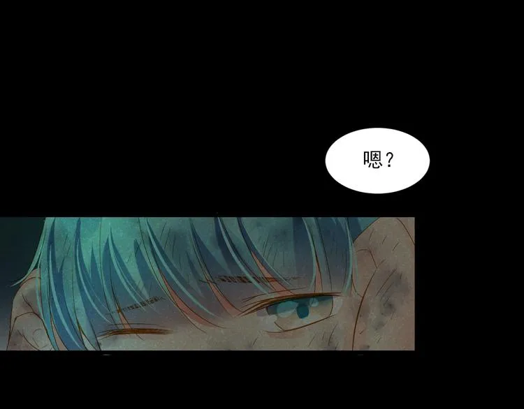 第22话 管家灵的过去 第67页