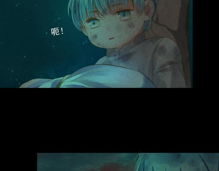 第22话 管家灵的过去 第71页