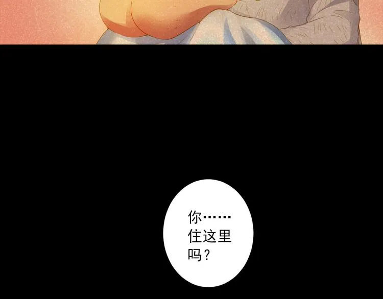 第22话 管家灵的过去 第78页