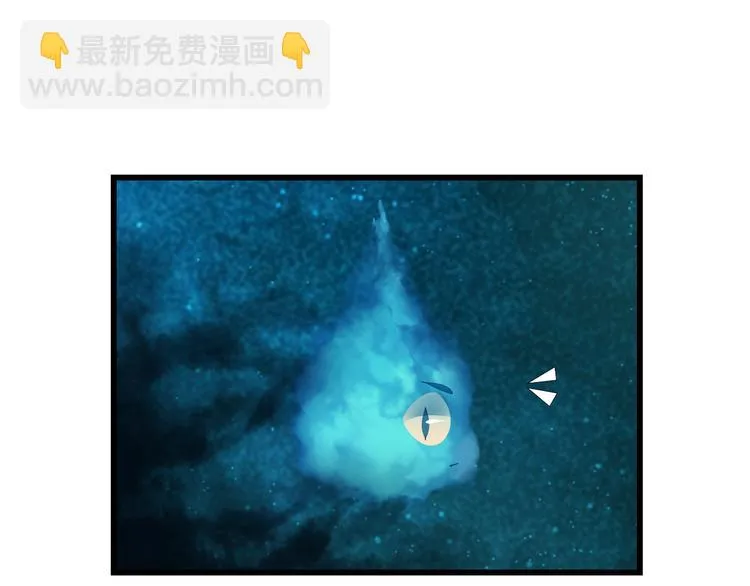 第22话 管家灵的过去 第109页