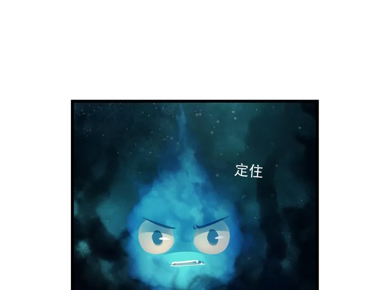 第22话 管家灵的过去 第112页