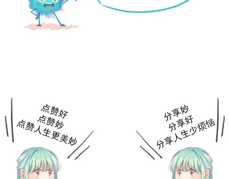 第22话 管家灵的过去 第116页