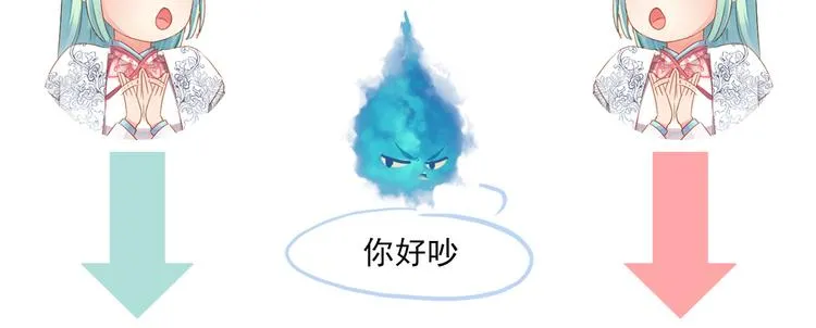 第22话 管家灵的过去 第117页