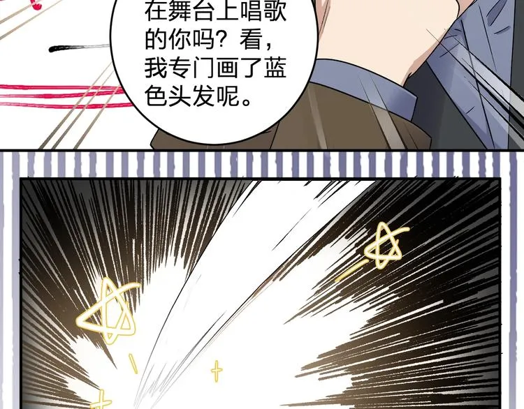 第28话 BT社团的阴谋！ 第19页
