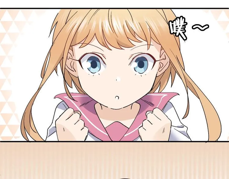 第28话 BT社团的阴谋！ 第40页