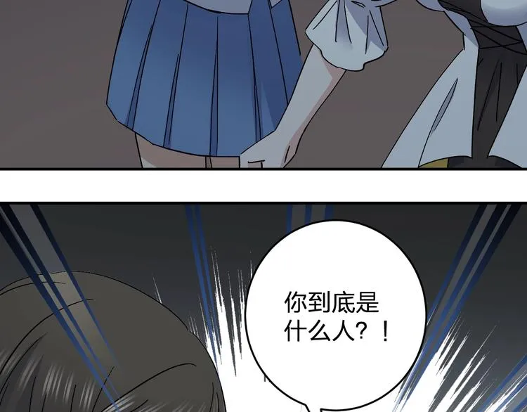 第28话 BT社团的阴谋！ 第64页