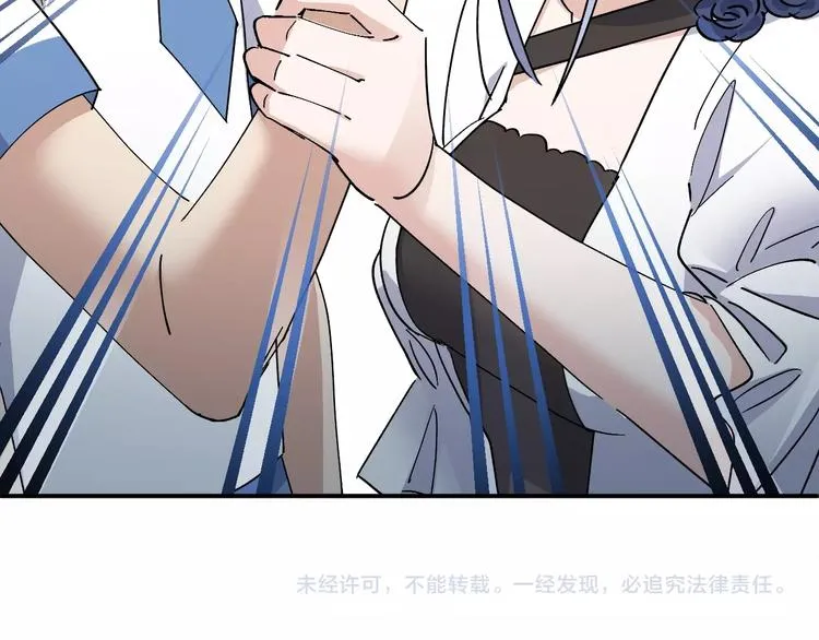 第28话 BT社团的阴谋！ 第66页