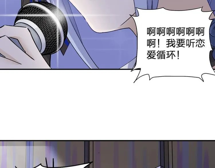 第24话 没关系，我抓到你了 第28页