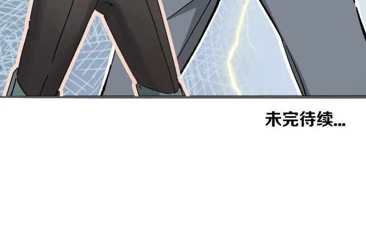 第4话 叫爸爸! 第68页