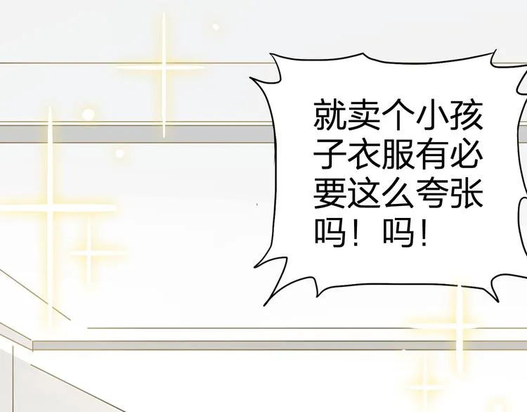 第5话 我们别再见了 第3页