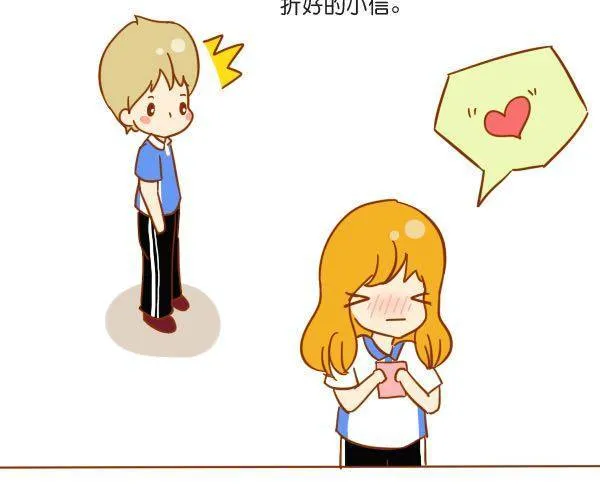 哥哥，你会遇到更好的女孩 第16页