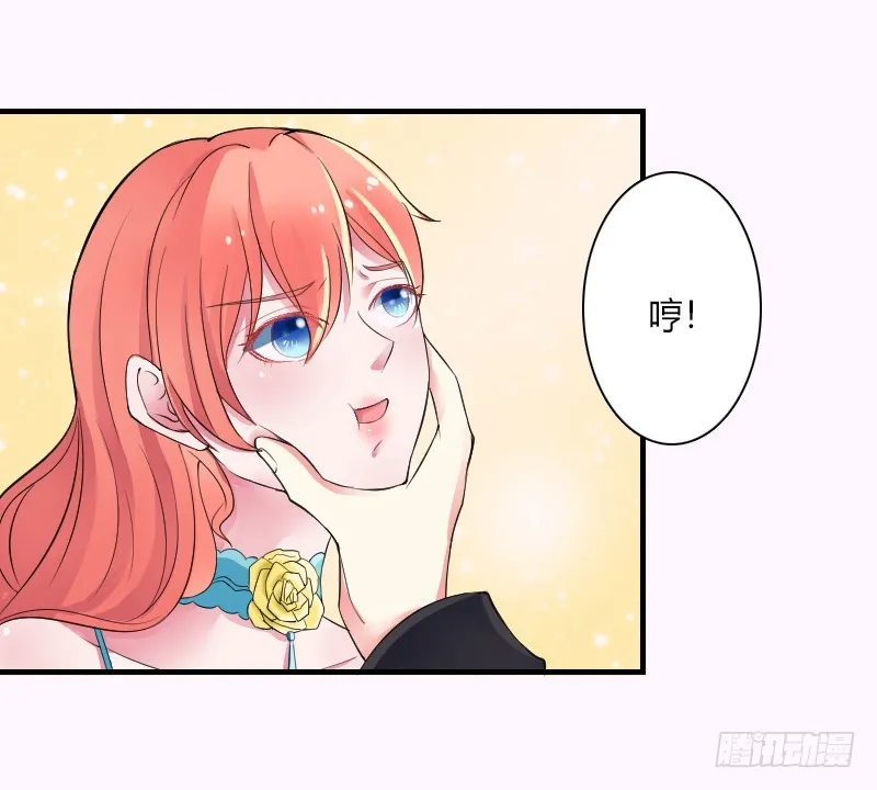 第6话 别来无恙 第25页