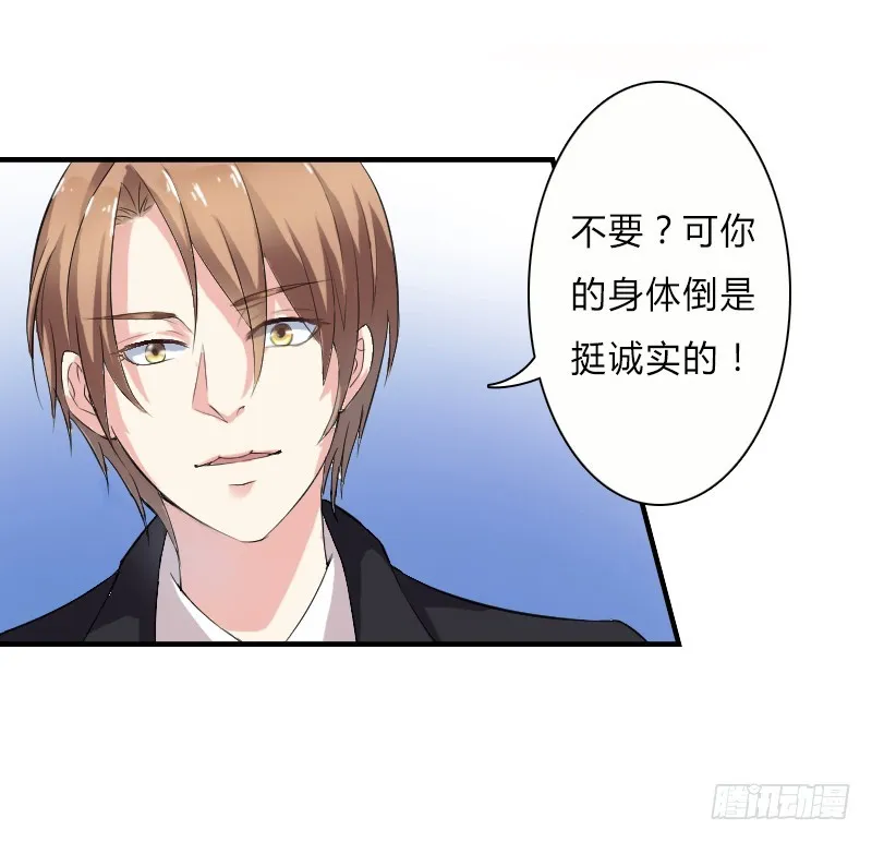 第6话 别来无恙 第32页