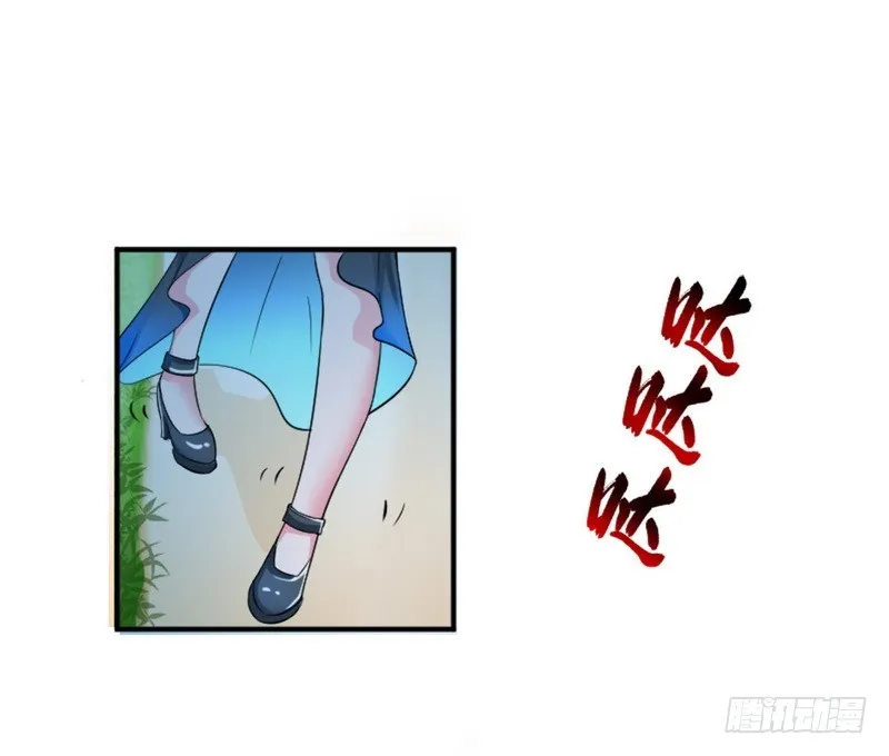 第14话 受不了了吗 第14页
