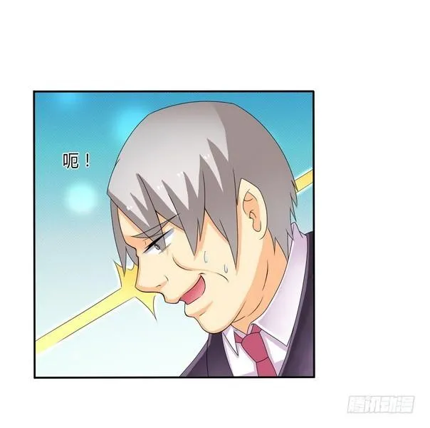 第18话 给你机会报复他 第16页