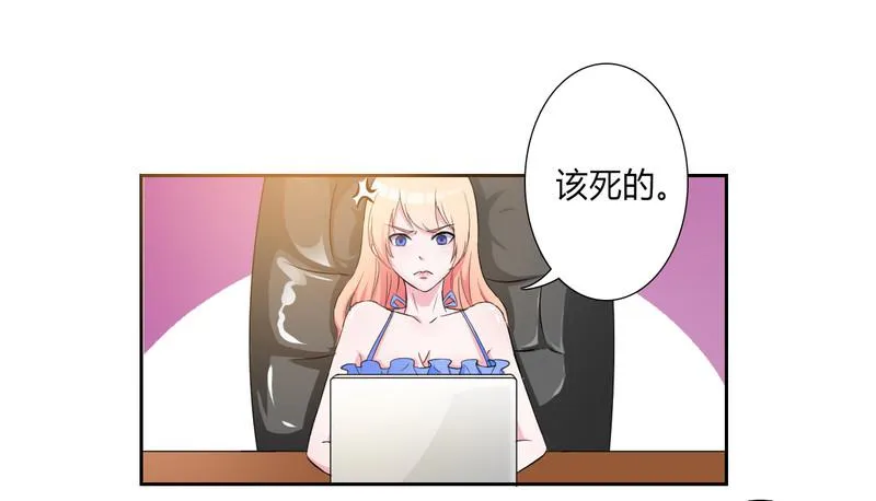 第26话 我的瓷娃娃 第14页