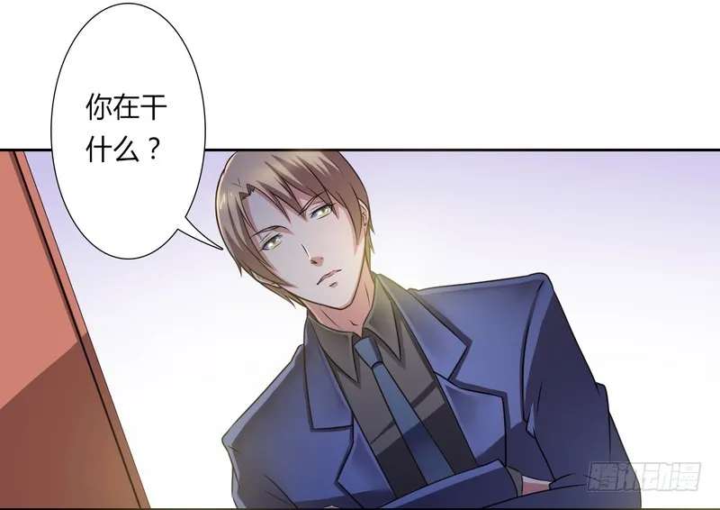 第26话 我的瓷娃娃 第21页