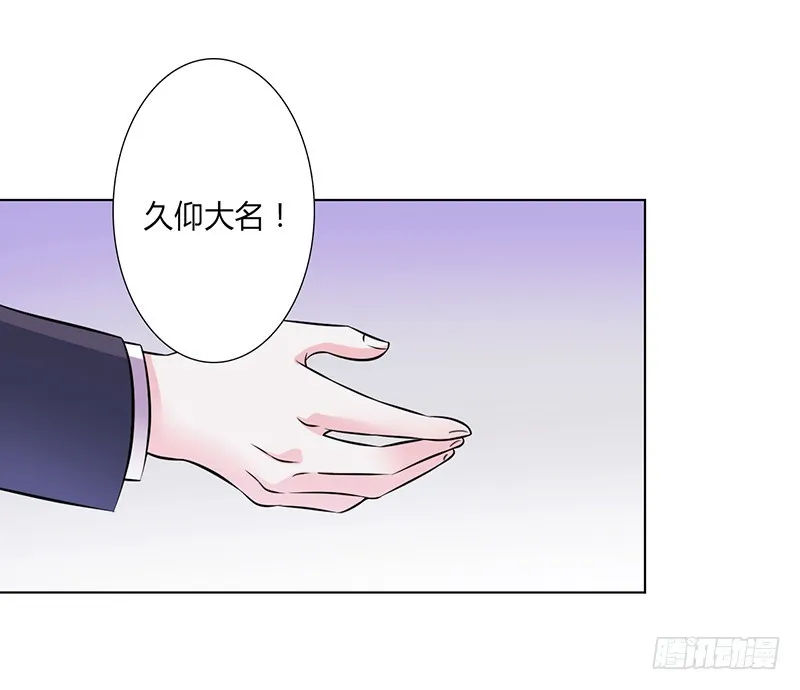 第38话 你死我才解脱 第13页