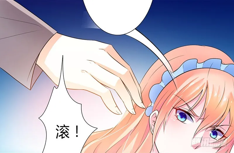 第45话 一切都结束了 第14页