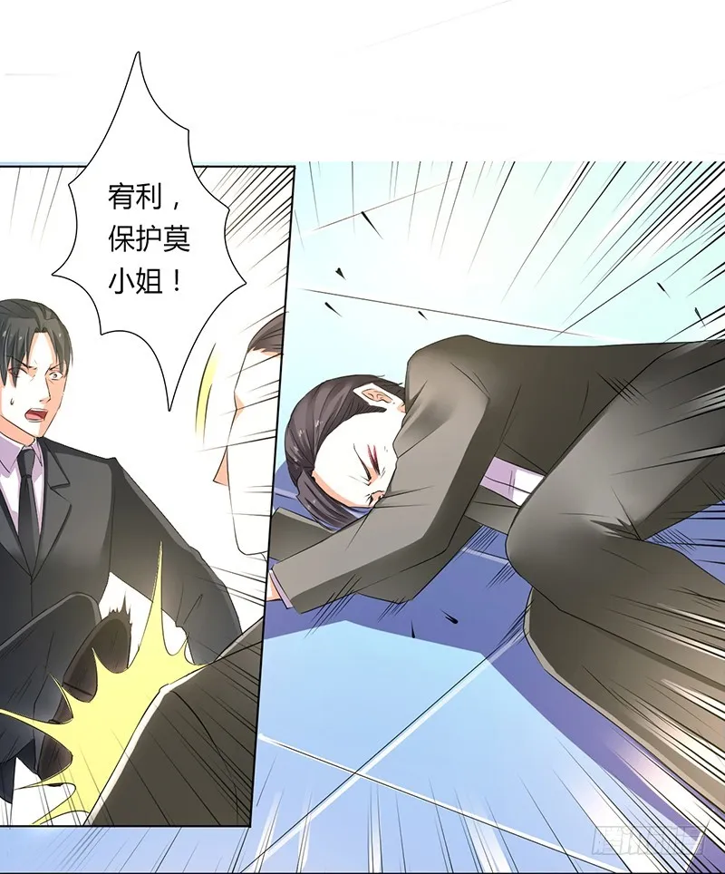 第54话 血债血偿 第1页