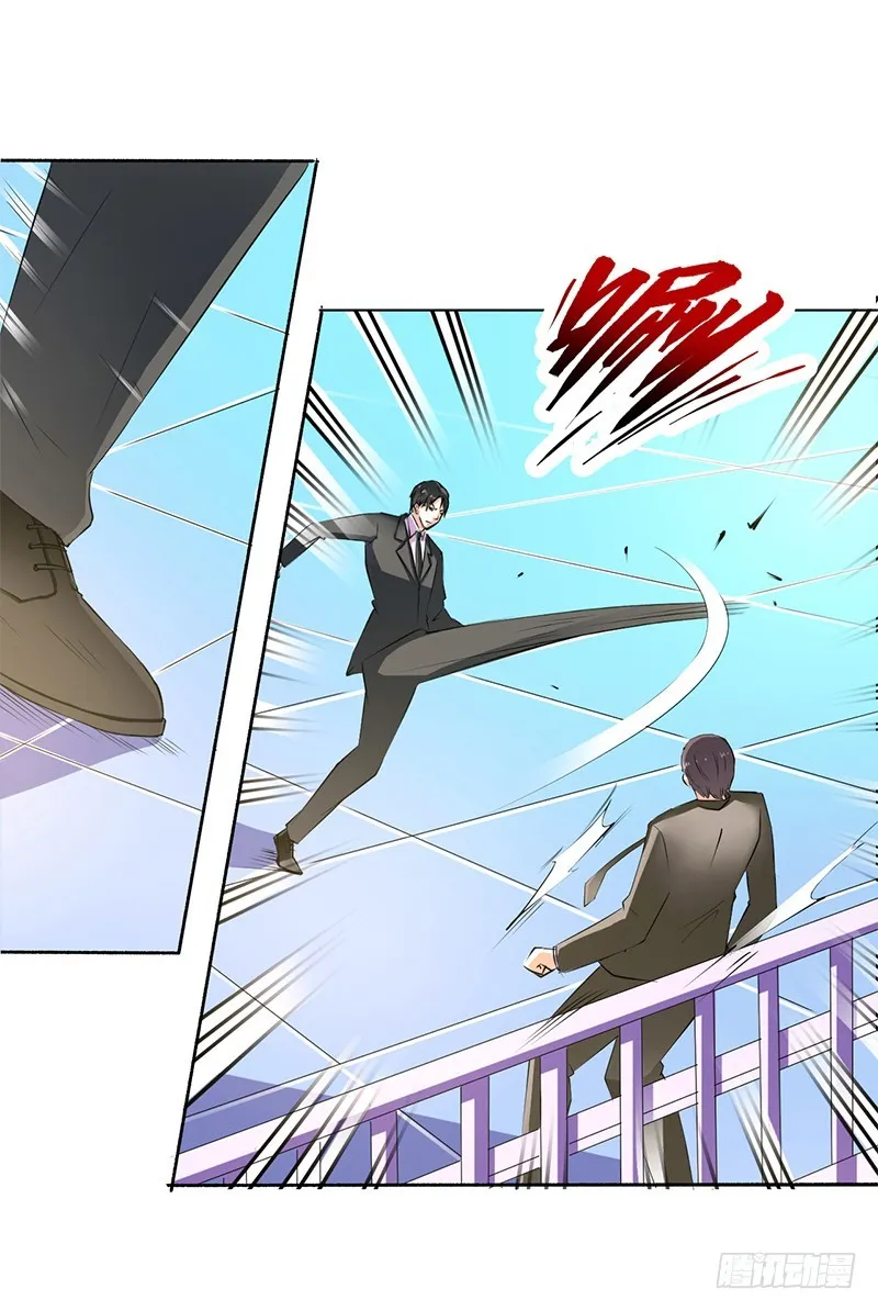第54话 血债血偿 第5页