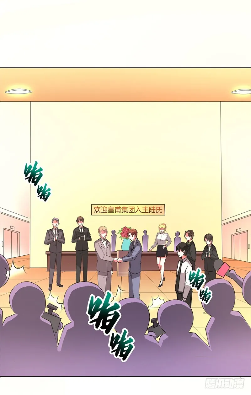 第54话 血债血偿 第10页