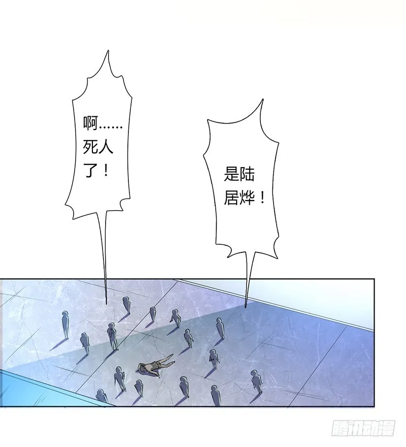 第54话 血债血偿 第12页
