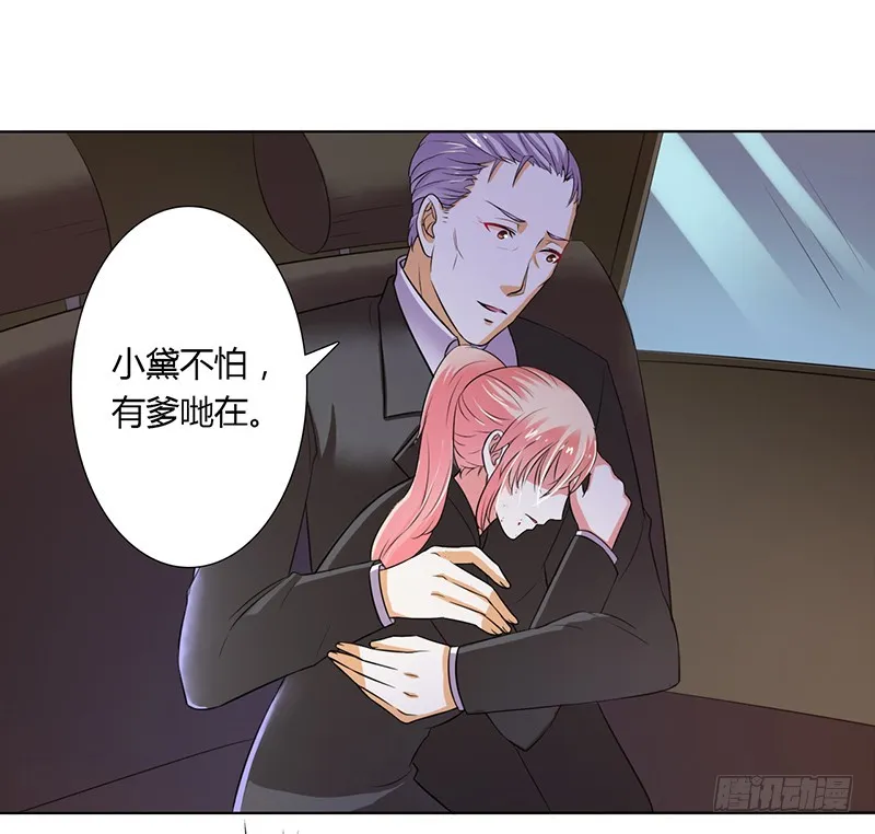第57话 不能再错了 第19页