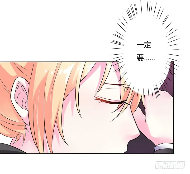 第57话 不能再错了 第22页