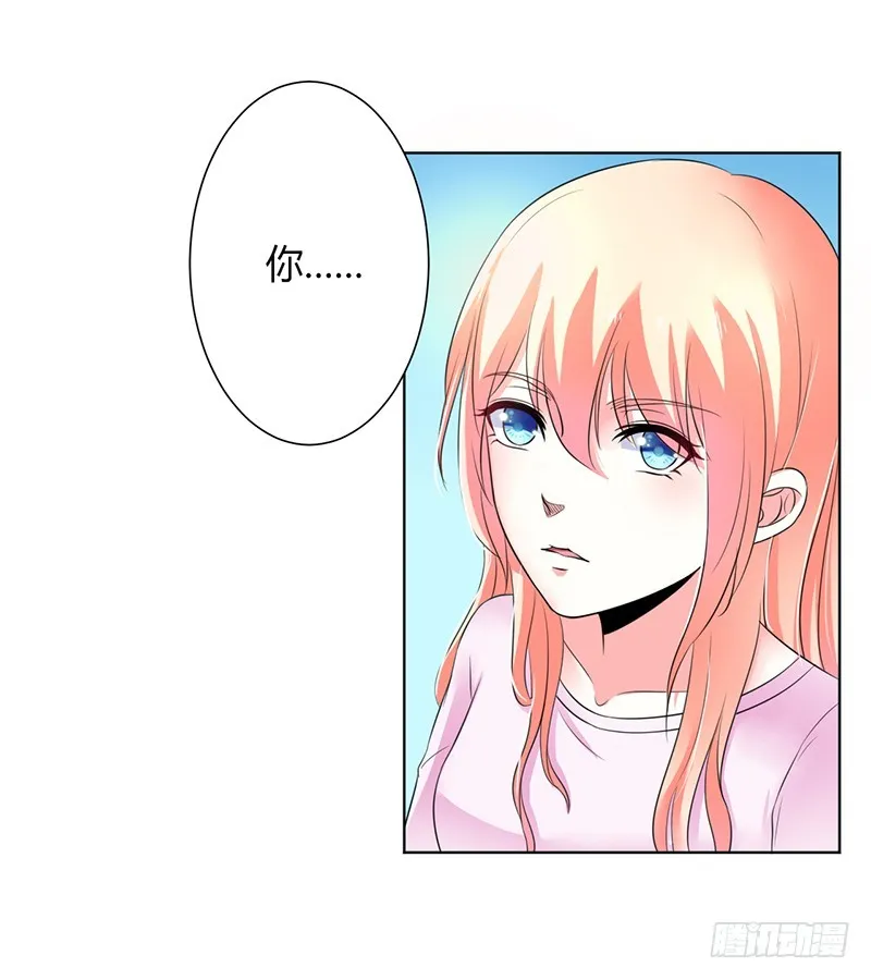 第70话 你终于醒了 第19页