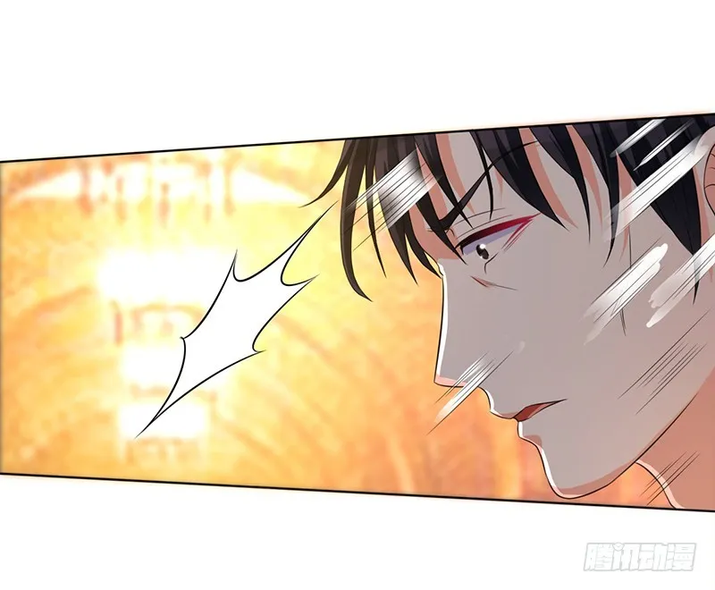 第81话 谁准你们碰她的！ 第3页