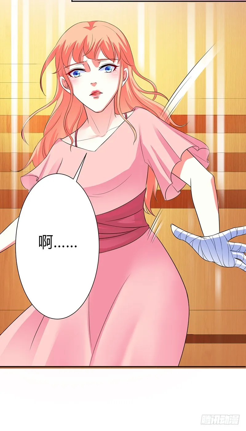 第85话 你很像我爱的人 第5页